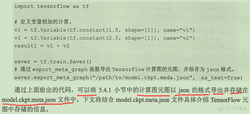 初见TensorFlow ：知其所以然_TensorFlow_137
